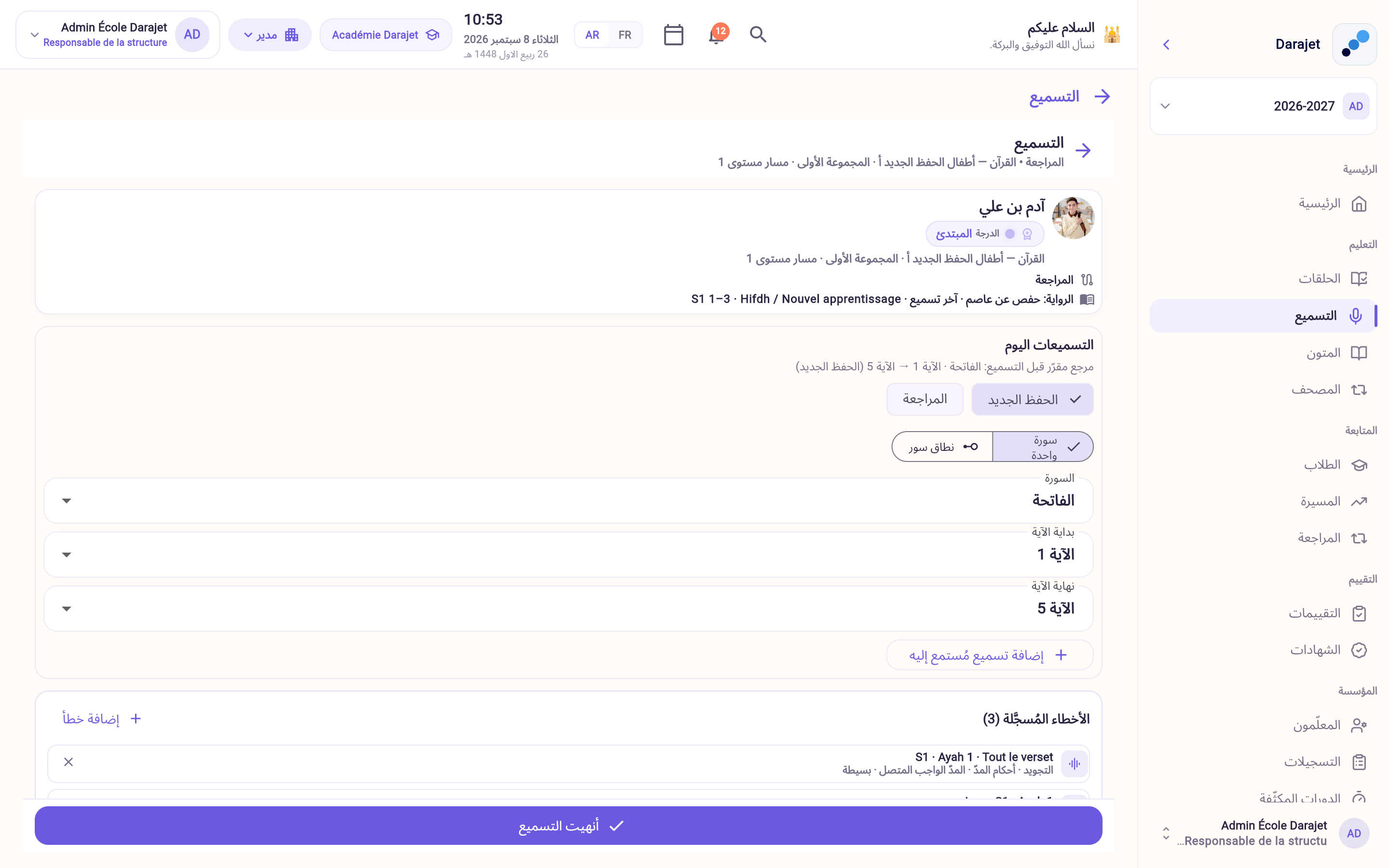 Darajet